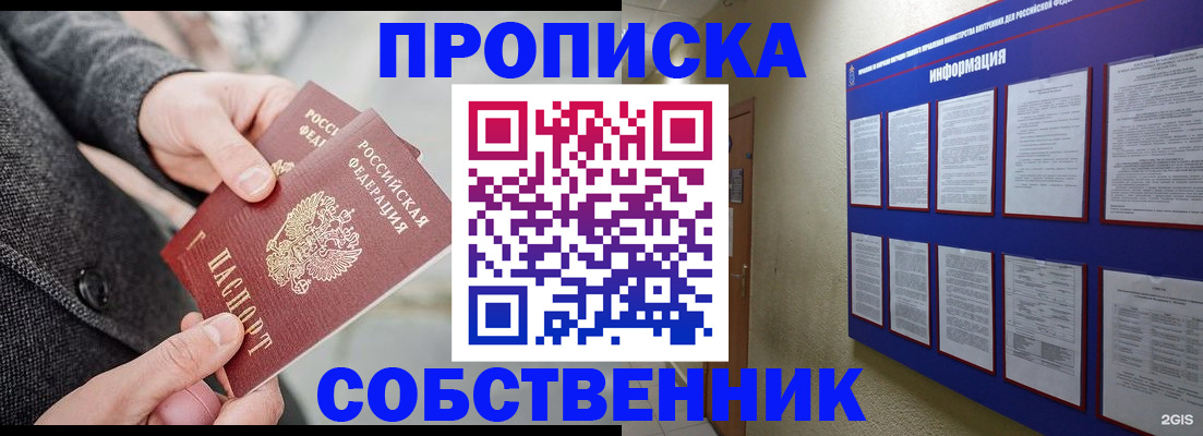 регистрация по РВП с договорными гарантиями в Верхнем Уфалее